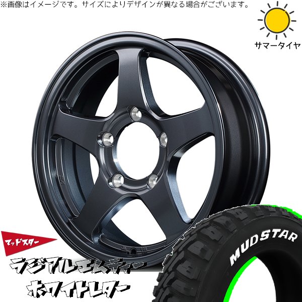 ジムニー JB64 JA22 225/70R16 ホイールセット | マッドスター MT \u0026 MIDホイール オフパフォーマー RT-5N+II 16インチ 5穴139.7