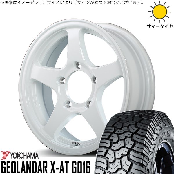 圧倒的人気 あす楽対応 rt5-wh-165522-g016-22575 [rt5-wh-165522-g016-22575]