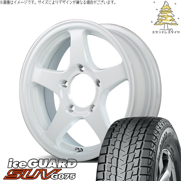 iceGUARD プリウスα 215/50R17 スタッドレス | アイスガード8