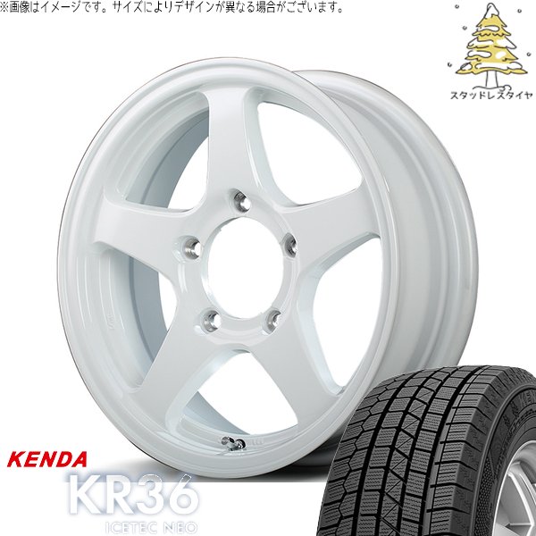 ICETEC ジムニー JB64 215/70R16 スタッドレス | アイステックネオ