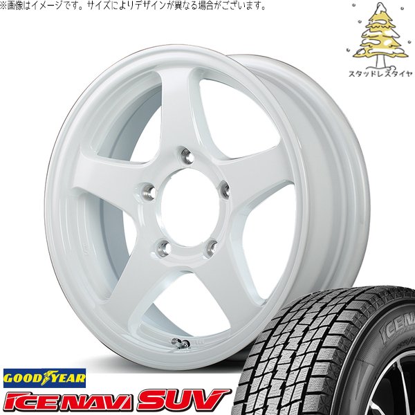 アイスナビ SUV スズキ ジムニー JB64 175/80R16 スタッドレス | & MID 