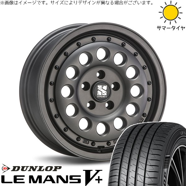 シエンタ リフトアップ 205/60R16 ホイールセット | ルマンファイブ \u0026 エクストリームJ ラギッド 16インチ 5穴100