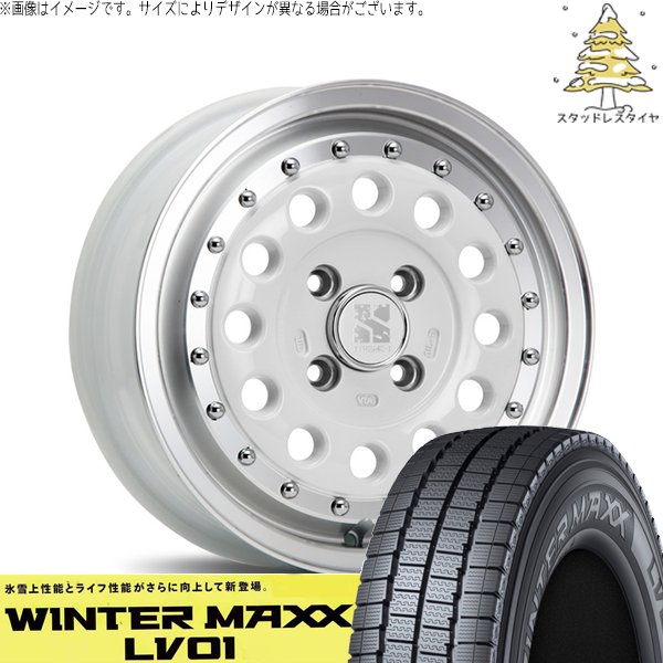 タウンエース 165/80R14 スタッドレス | ウィンターマックス LV01 \u0026 エクストリームJ ラギッド 14インチ 5穴114.3