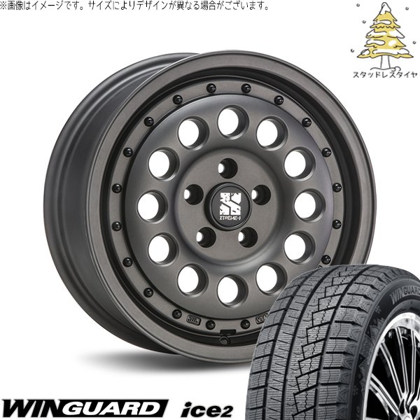 10系 シエンタ 195/65R16 スタッドレス | ウィンガードアイス2 \u0026 エクストリームJ ラギッド 16インチ 5穴100