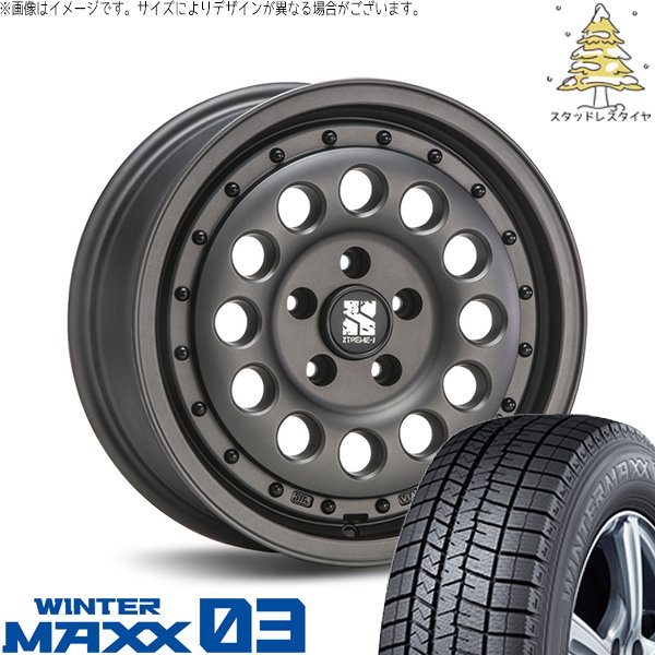 トヨタ シエンタ 170系 185/55R16 スタッドレス | ウィンターマックス03 \u0026 エクストリームJ ラギッド 16インチ 5穴100