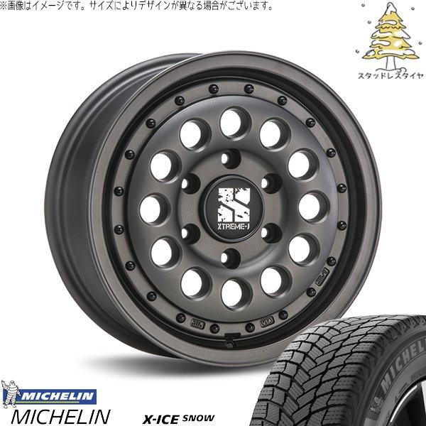 ハイエース専用 215/65R16 スタッドレス | エックスアイス スノー \u0026 エクストリームJ ラギッド 16インチ 6穴139.7