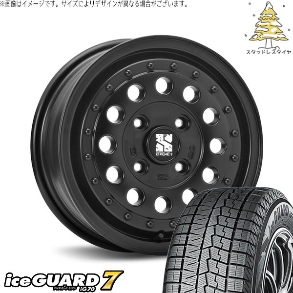 アイスガード 7 タンク ルーミー トール 165/65R14 スタッドレス
