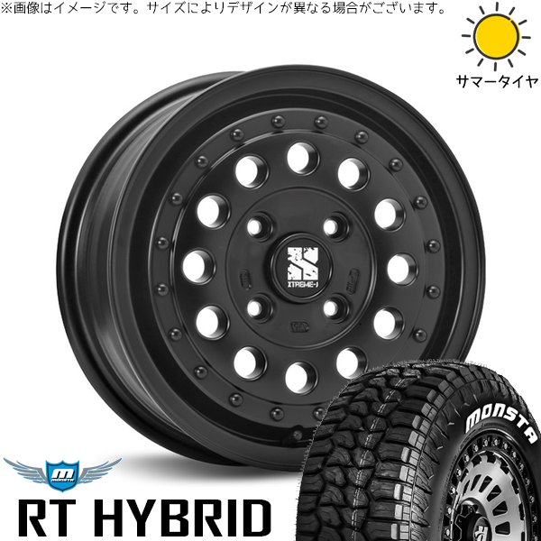 タンク ルーミー トール 165/65R14 ホイールセット | モンスタタイヤ RT \u0026 エクストリームJ ラギッド 14インチ 4穴100