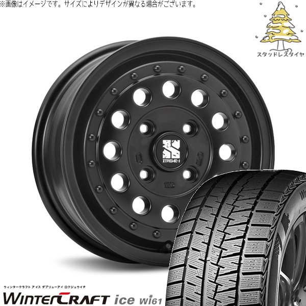 NV200 バネット デリカD3 185/70R14 スタッドレス | ウィンタークラフト Wi61 \u0026 エクストリームJ ラギッド 14インチ 4穴114.3