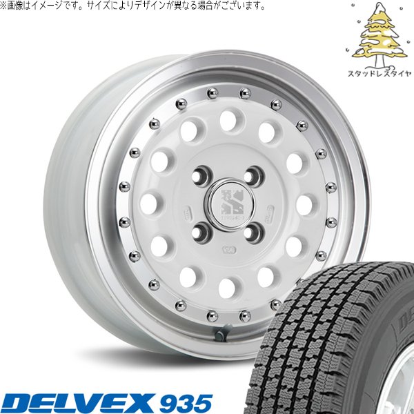 タウンエース 165/80R14 スタッドレス | デルベックス 935 \u0026 エクストリームJ ラギッド 14インチ 5穴114.3