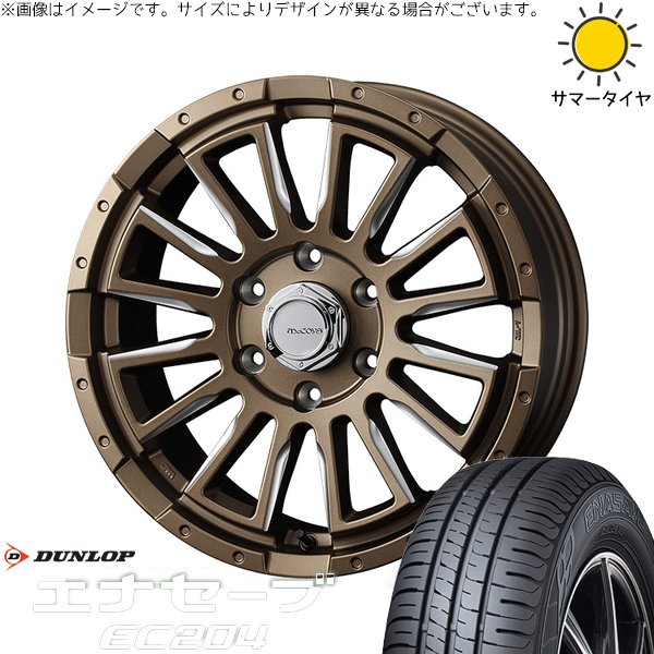 エナセーブ - 御機嫌はやりっ児専用 215/65R16 車輪仕掛ける | EC204 \u0026 マッコイズ RV-5 16in 6穴139.7 タイヤ、ホイール-夏タイヤ、ホイールセット