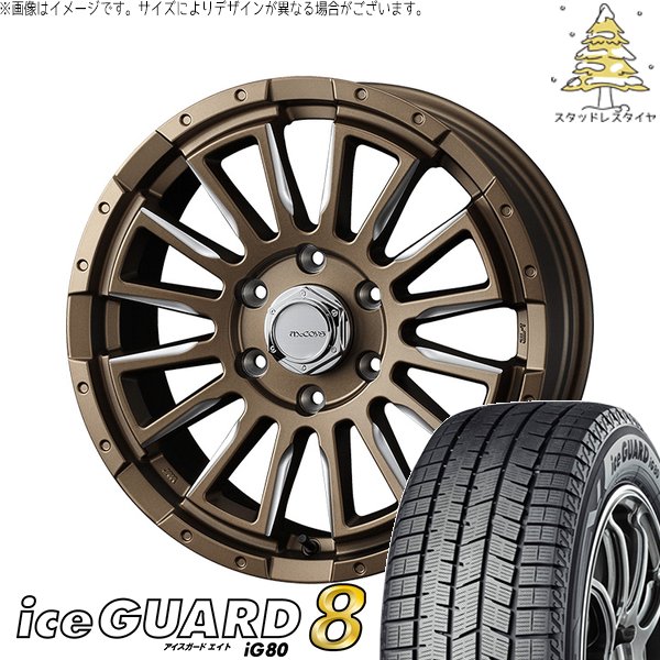 iceGUARD - ご機嫌はやりっ子専用 215/60R17 スタッドレス | 内燃機関差し固める8 \u0026 マッコイズ RV-5 17in 6穴139.7