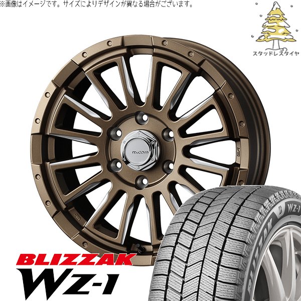 ハイエース専用 215/60R17 スタッドレス | ブリザック WZ-1 \u0026 マッコイズ RV-5 17インチ 6穴139.7