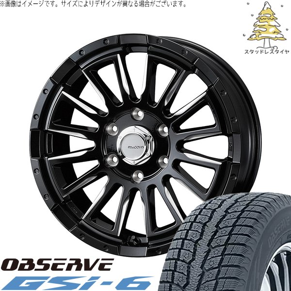 OBSERVE ハイエース専用 215/70R16 スタッドレス | オブザーブ Gsi-6