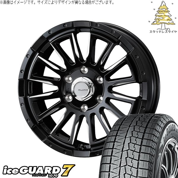 ice GUARD 215/65R16 スタッドレスタイヤ　ハイエース アイスガード 7 ハイエース専用 215/65R16 スタッドレス | アイス