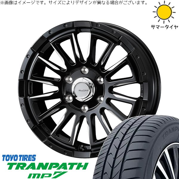 ハイエース専用 215/65R16 ホイールセット | トランパス MP7 \u0026 マッコイズ RV-5 16インチ 6穴139.7