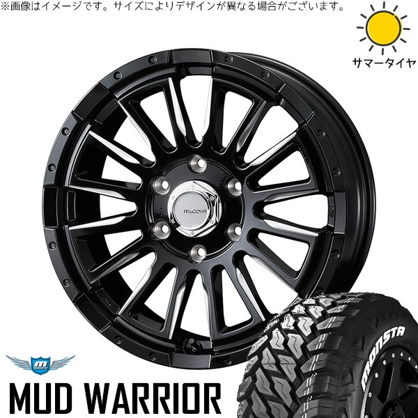 MONSTA TYRES ハイエース専用 215/70R16 ホイールセット | マッド 