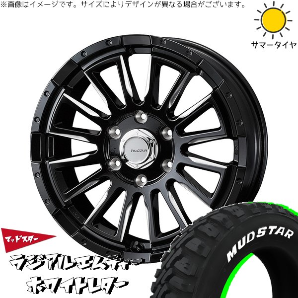 MUDSTAR - 御機嫌はやりっ児専用 215/60R17 車輪仕掛ける | マッドスター MT \u0026 マッコイズ RV-5 17in 6穴139.7 車、バイク、自転車-自動車