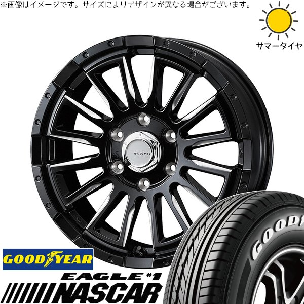 ハイエース専用 215/65R16 ホイールセット | イーグル ナスカー \u0026 マッコイズ RV-5 16インチ 6穴139.7