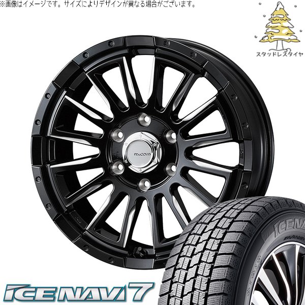 ハイエース専用 215/65R16 スタッドレス | アイスナビ7 \u0026 マッコイズ RV-5 16インチ 6穴139.7