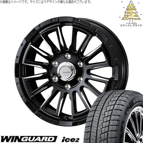ウィンガードアイス ハイエース専用 215/60R17 スタッドレス | ウィン