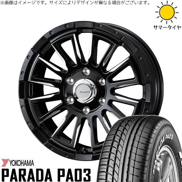 PARADA PA03 ハイエース専用 215/60R17 ホイールセット | パラダ