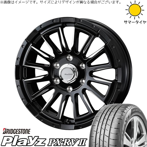 Playz ハイエース専用 215/60R17 ホイールセット | プレイズ PX-RV2