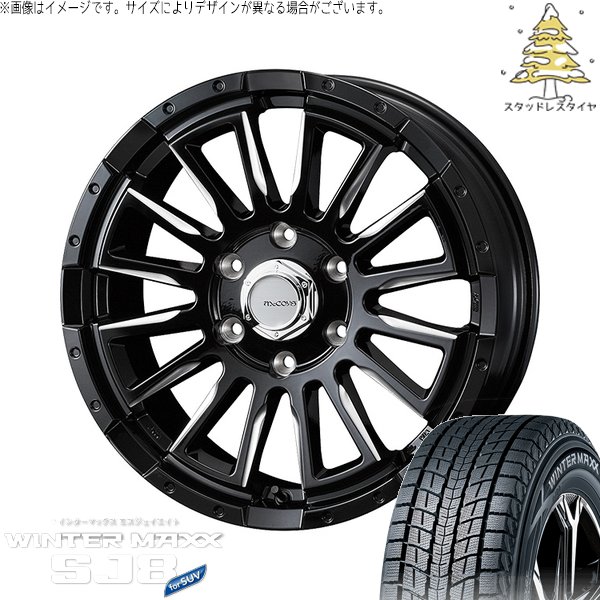 WINTER MAXX SJ8+ ハイエース専用 215/60R17 スタッドレス