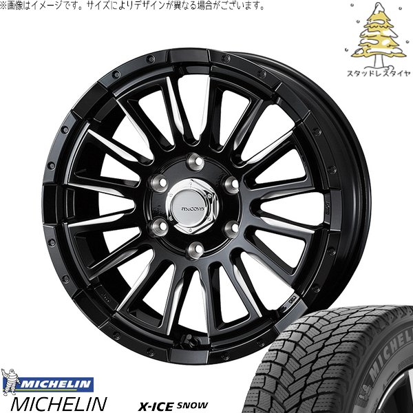 215/60R17 ハイエース等17スタッドレス X-ICE ハイエース専用 215/60R17 スタッドレス | エックスアイス
