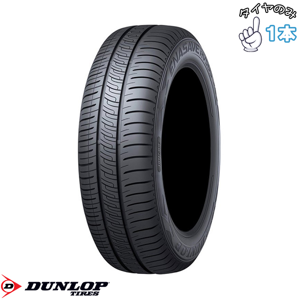 215/50R17  17インチ サマータイヤ  | ダンロップ エナセーブ RV505 1本 正規品