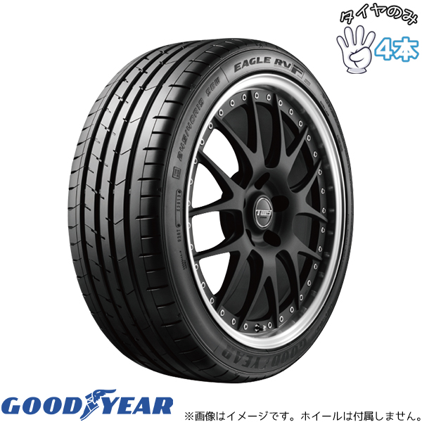215/65R15 サマータイヤ 15インチ グッドイヤー イーグル RVF 4本 