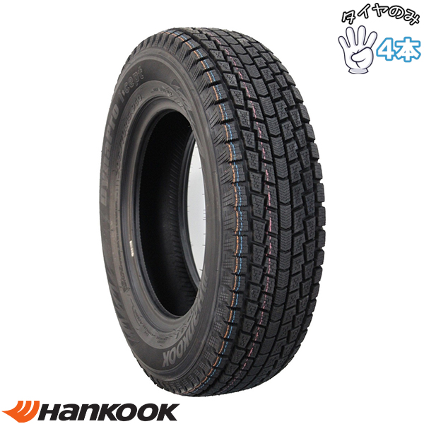 175/80R16  16インチ スタッドレスタイヤ  | ハンコック ダイナプロ アイセプト RW08 4本セット 正規品