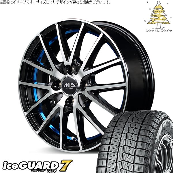 アイスガード 7 クロスビー アクア 175/65R15 スタッドレス | アイス 