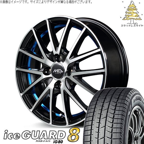タント ムーブ ワゴンR ラパン 165/55R15 スタッドレス | アイスガード8 \u0026 MIDホイール RX27 15インチ 4穴100