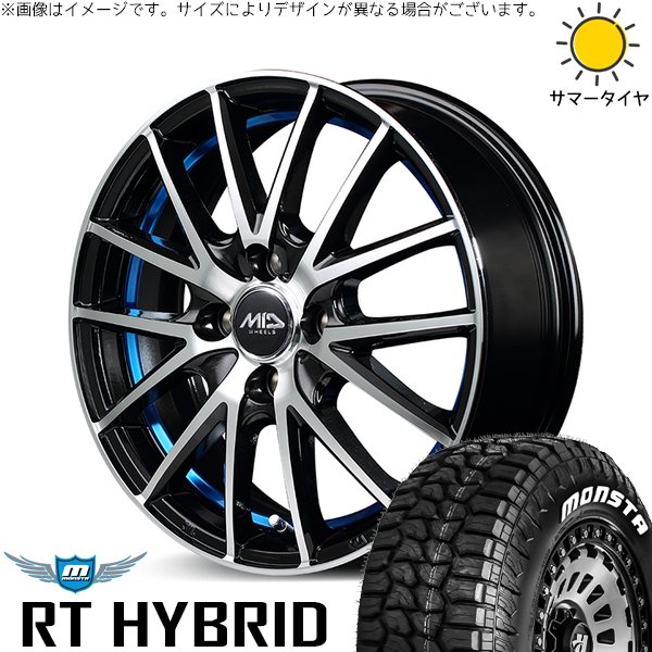 ノートオーラ 195/65R15 ホイールセット | モンスタタイヤ RT \u0026 MIDホイール RX27 15インチ 4穴100