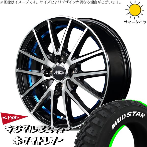 ハイゼットジャンボ 145/80R12 ホイールセット | マッドスター MT \u0026 MIDホイール RX27 12インチ 4穴100