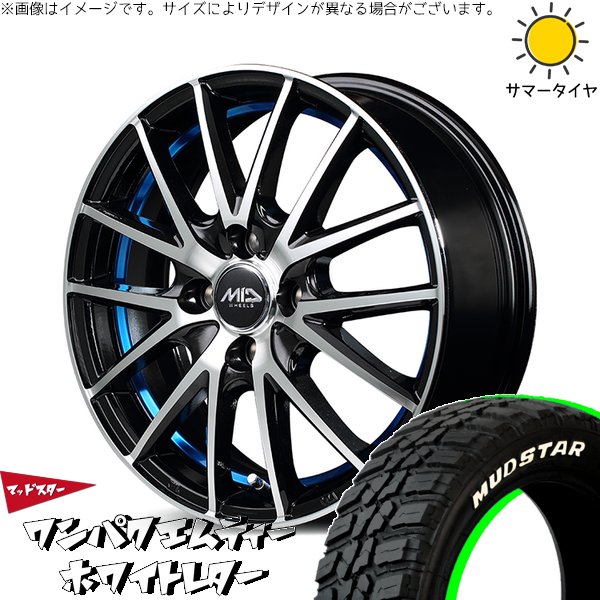 クロスビー アクア 175/65R15 ホイールセット | ワンパクMT \u0026 MIDホイール RX27 15インチ 4穴100