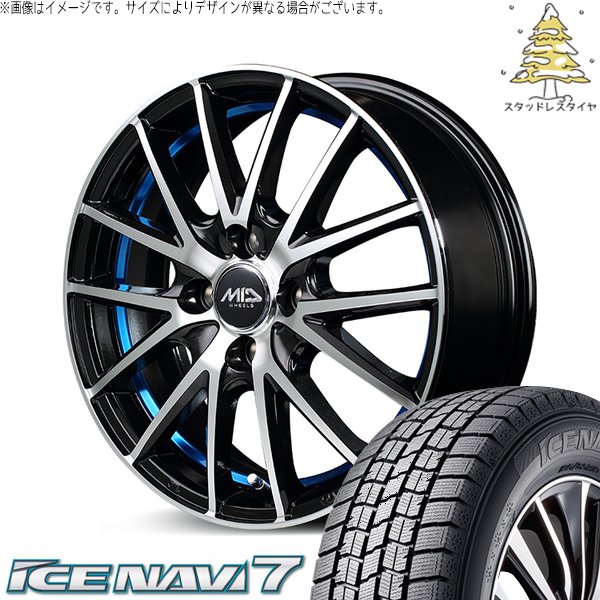 軽自動車専用 カスタムサイズ 165/55R15 スタッドレス | アイスナビ7 \u0026 MIDホイール RX27 15インチ 4穴100