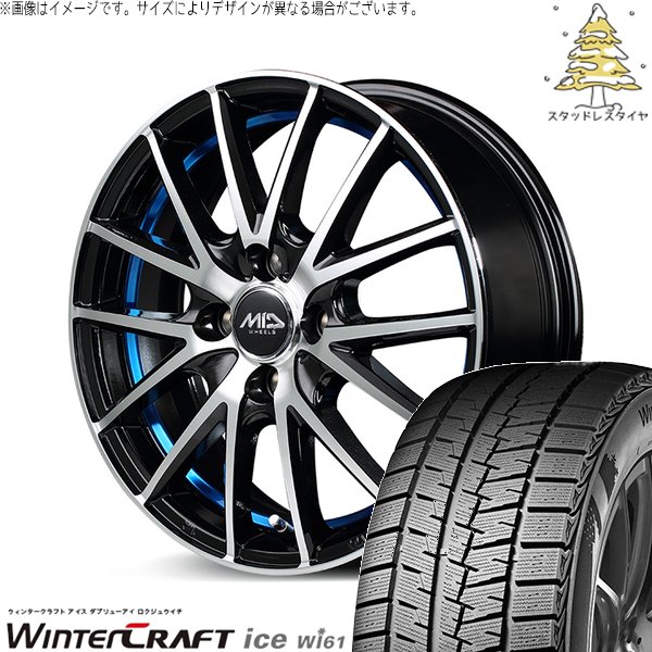 モコ ゼスト パレット ミラ 165/55R14 スタッドレス | ウィンタークラフト Wi61 \u0026 MIDホイール RX27 14インチ 4穴100