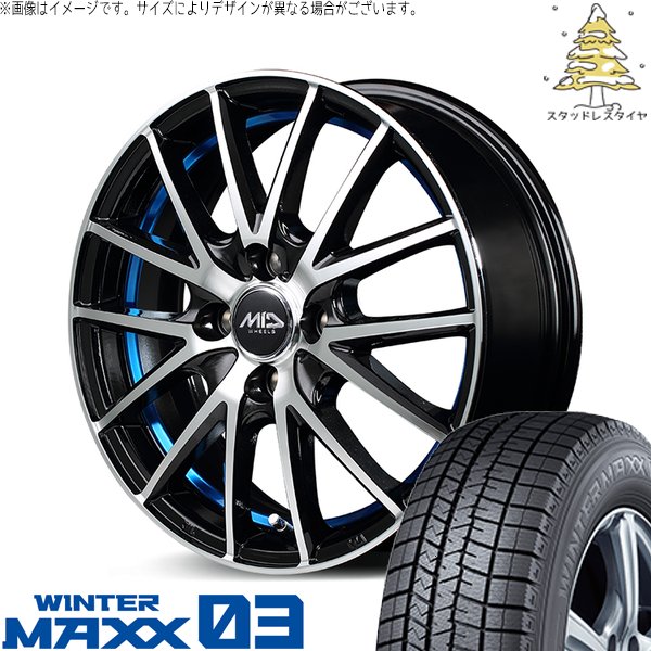 モコ ゼスト パレット ミラ 165/50R15 スタッドレス | ウィンターマックス03 \u0026 MIDホイール RX27 15インチ 4穴100
