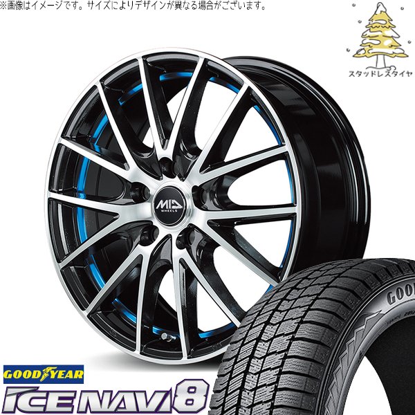 アイスナビ トヨタ シエンタ 170系 185/60R15 スタッドレス | アイス 