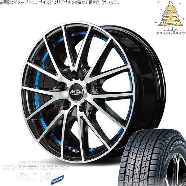 WINTER MAXX SJ8+ CX8 CX5 フォレスター 225/65R17 スタッドレス 