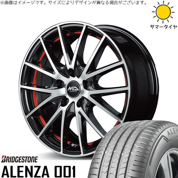 ALENZA カローラクロス 215/60R17 ホイールセット | アレンザ 001