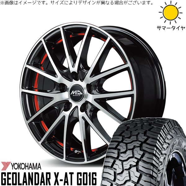 タフト ハスラー ソリオ 165/65R15 ホイールセット | ジオランダー X-A/T G016 \u0026 MIDホイール RX27 15インチ 4穴100
