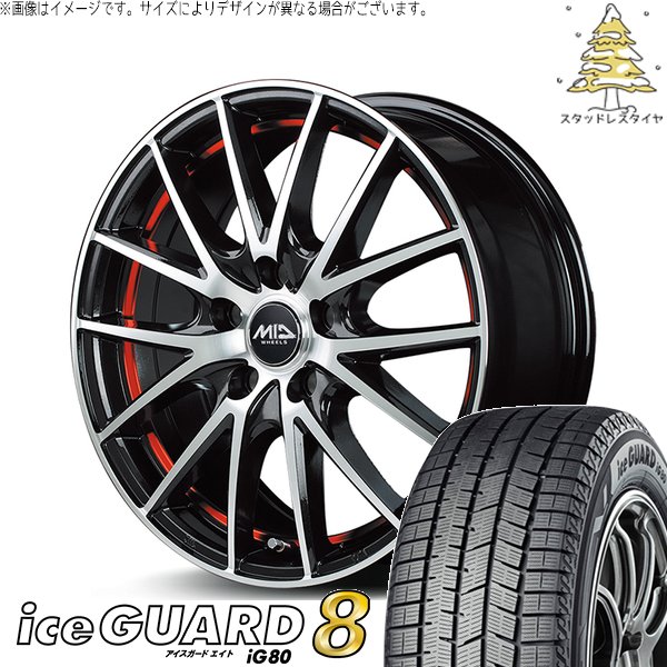 タフト ハスラー ソリオ 165/65R15 スタッドレス | アイスガード8 \u0026 MIDホイール RX27 15インチ 4穴100