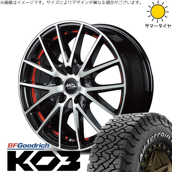 オールテレーン - アウトうしろ側 225/65R17 車輪仕かける | T/A Ko3 \u0026 MID車輪 RX27 17in 5穴100