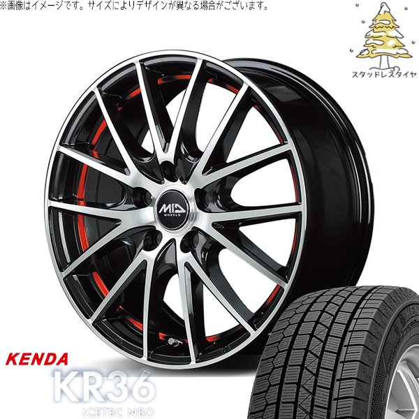 ハスラー デリカミニ ソリオ 165/65R14 スタッドレス | アイステックネオ KR36 \u0026 MIDホイール RX27 14インチ 4穴100
