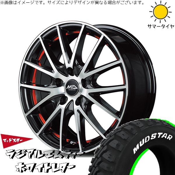 MUDSTAR ヴォクシー 195/65R15 ホイールセット | マッドスター MT 