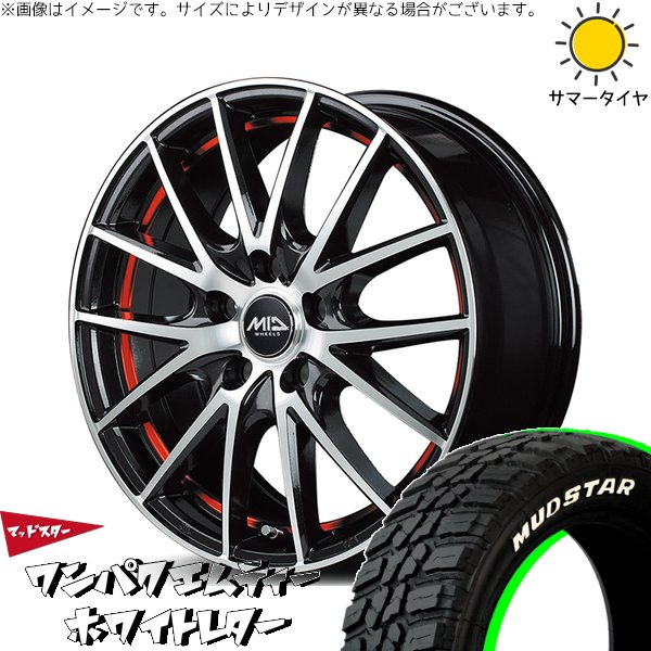 クロスビー アクア 175/65R15 ホイールセット | ワンパクMT \u0026 MIDホイール RX27 15インチ 4穴100
