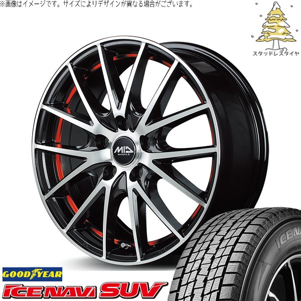 CX-5 225/70R16 スタッドレス | アイスナビ SUV \u0026 MIDホイール RX27 16インチ 5穴114.3